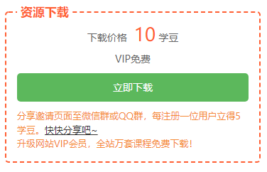 手机如何下载本站资源--第6张