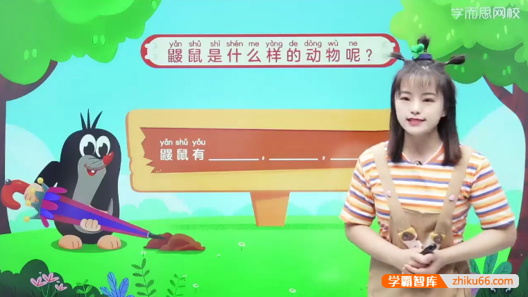 杨洋幼儿园大班语文思维课-2021年春季-语文启蒙-第1张