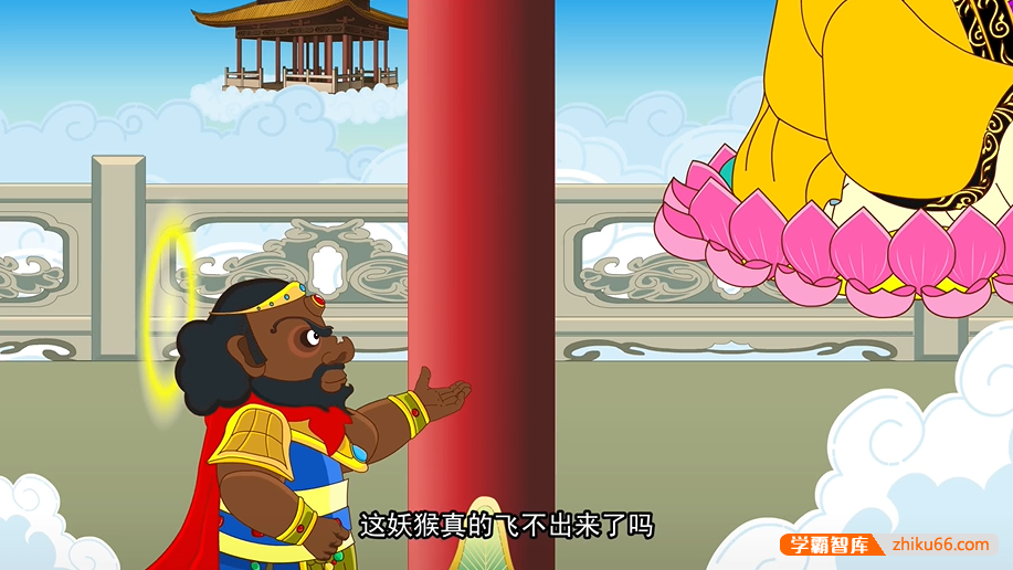 古典名著动画片《水木剧场西游记》全108集-中文动画-第3张