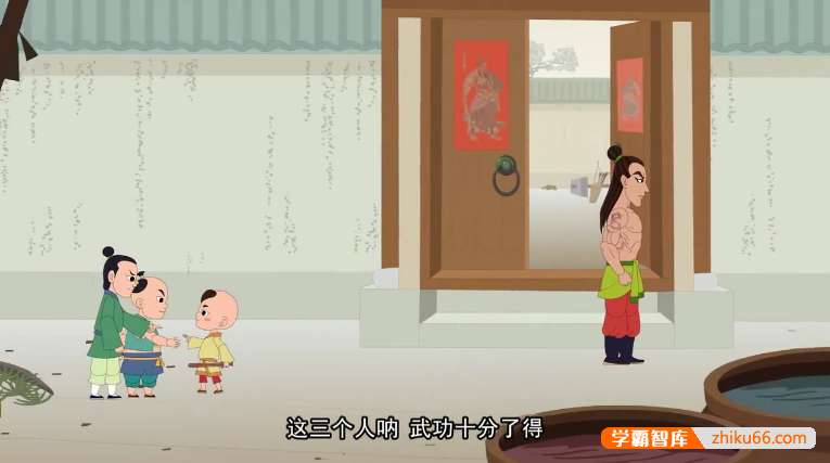 古典名著动画片《亿唐剧场-水浒传》全108集-中文动画-第2张