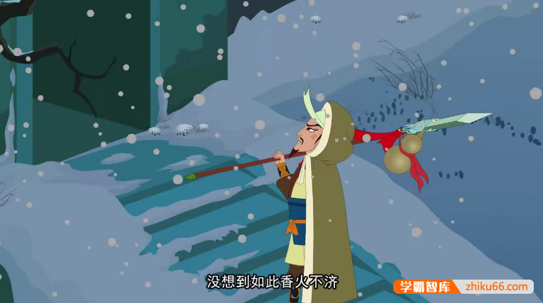 古典名著动画片《亿唐剧场-水浒传》全108集-中文动画-第4张