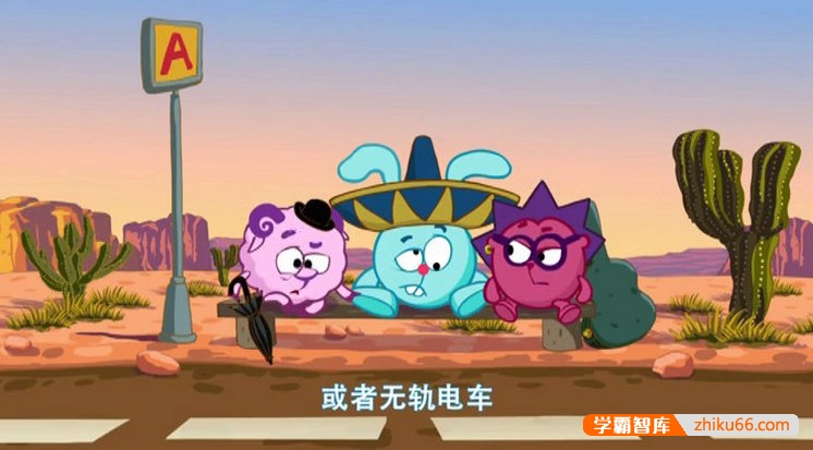 俄罗斯益智搞笑动画《开心球 Smeshariki》第一季中文版全75集-中文动画-第3张