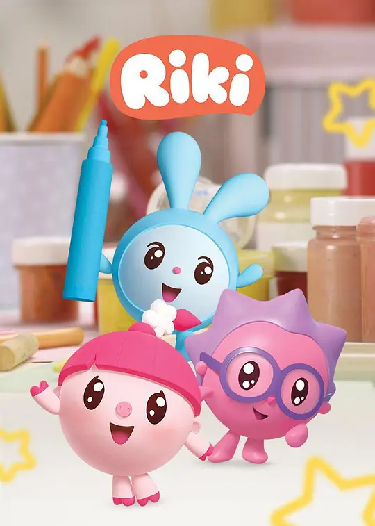 儿童益智动画片《瑞奇宝宝 BabyRiki》中文版第三季全52集