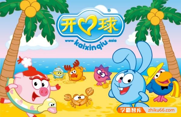 俄罗斯益智搞笑动画《开心球 Smeshariki》第三季中文版全52集