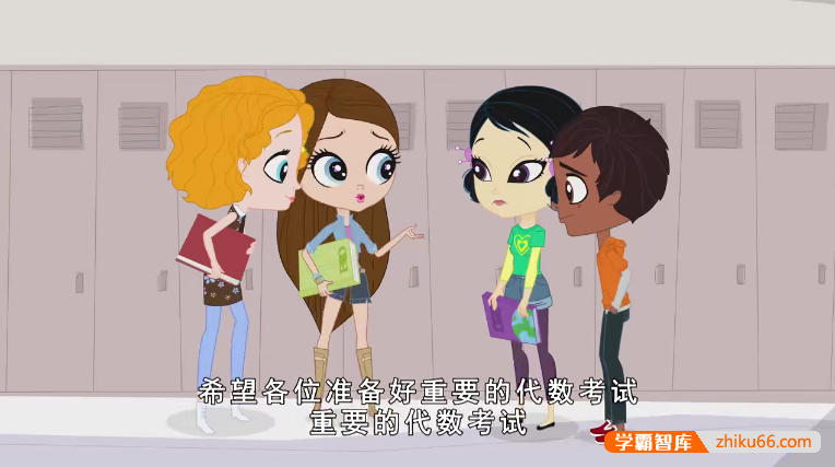 冒险益智动画片《小小宠物店/至Q宠物屋 Littlest Pet Shop》第一季中文版全26集-中文动画-第2张