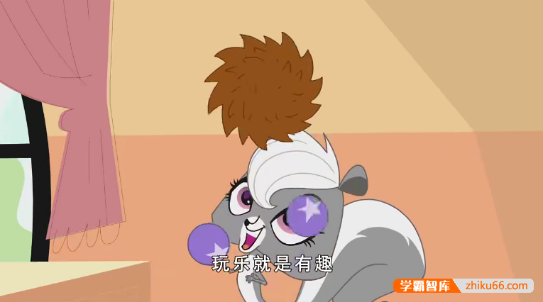 冒险益智动画片《小小宠物店/至Q宠物屋 Littlest Pet Shop》第一季中文版全26集-中文动画-第3张