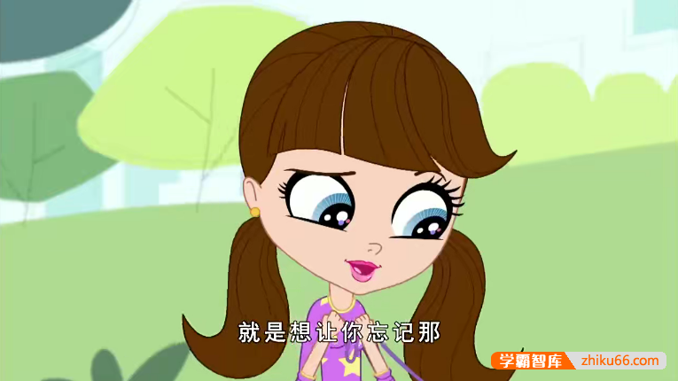 冒险益智动画片《小小宠物店/至Q宠物屋 Littlest Pet Shop》第二三四季中文版共78集-中文动画-第2张
