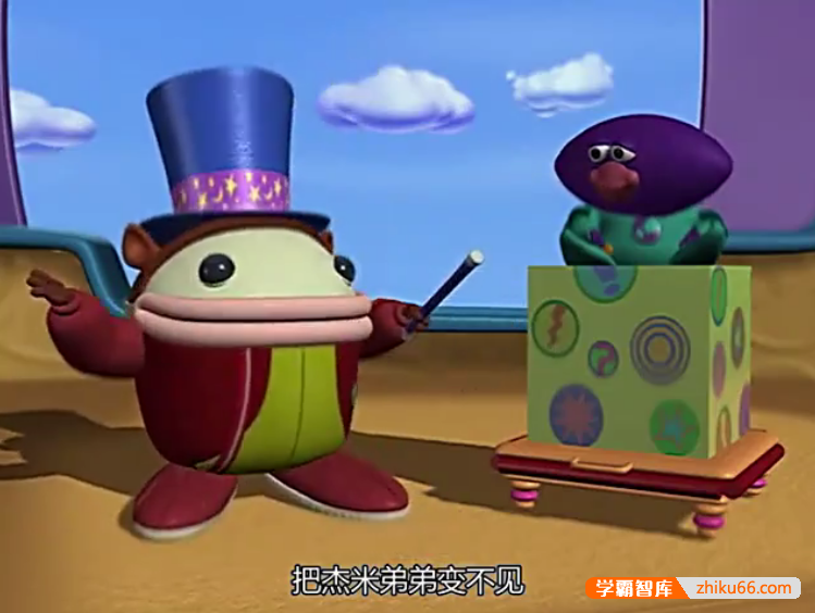 冒险益智动画片《超级救援队 THE SAVE-UMS!》英文版78集+中文版78集-中文动画-第4张