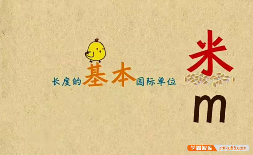 【乐乐课堂】初中物理同步学8-9年级全套动画课程（通用版）