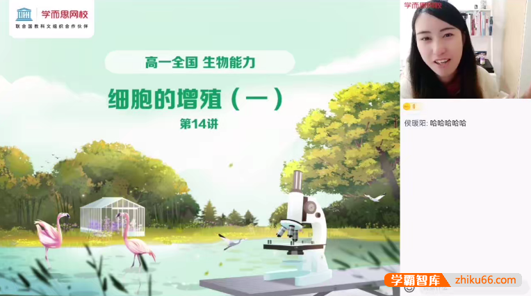 【段麟飞生物】2022届段麟飞高一生物目标S班-2021年秋季+211套高一上学期月考生物试卷