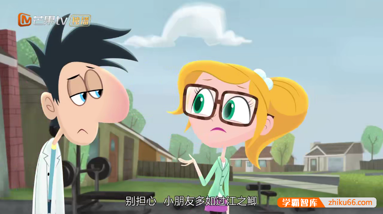 儿童英语启蒙动画片《天降美食CLOUDY WITH A CHANCE OF MEATBALLS》英文版全52集-英文动画-第3张