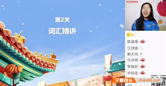 【顾斐英语】2022届顾斐高一英语寒假目标S班（全国）