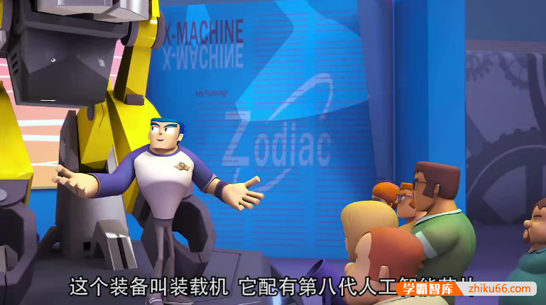 儿童英语启蒙动画片《无敌极光侠 Invincible Aurora Man》英文版全52集-英文动画-第2张