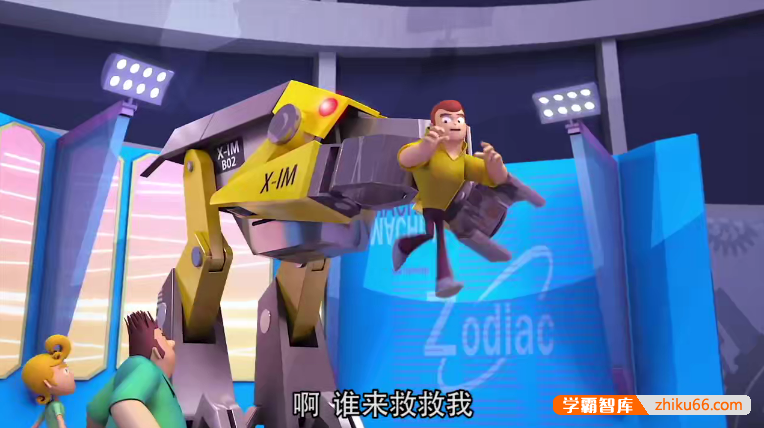 儿童英语启蒙动画片《无敌极光侠 Invincible Aurora Man》英文版全52集-英文动画-第3张