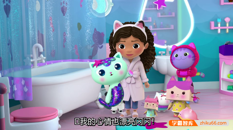 儿童英语启蒙动画片《盖比的娃娃屋 Gabby's Dollhouse》第一季英文版全10集-英文动画-第3张