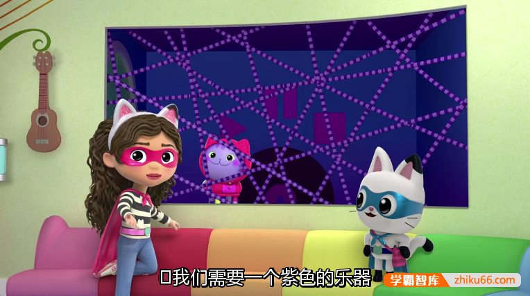 儿童英语启蒙动画片《盖比的娃娃屋 Gabby's Dollhouse》第一季英文版全10集-英文动画-第4张