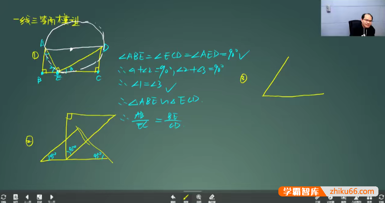 【林儒强数学】林儒强初二数学培优创新班-2021年寒假