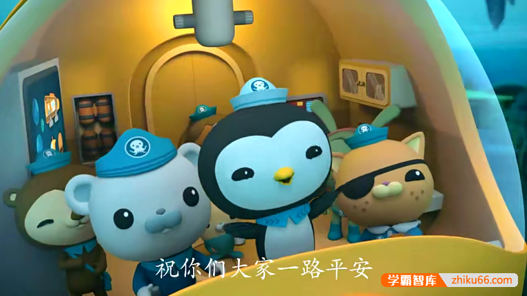 儿童科普冒险动画片《海底小纵队》中文版第1-4季全125集-中文动画-第2张