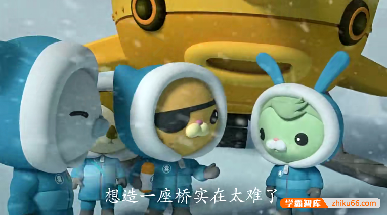 儿童科普冒险动画片《海底小纵队》中文版第1-4季全125集-中文动画-第3张