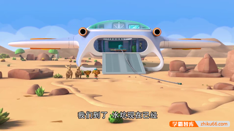 儿童科普冒险动画片《海底小纵队》中文版第六季全26集-中文动画-第3张