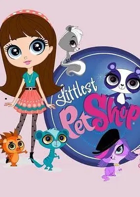 冒险益智动画片《小小宠物店/至Q宠物屋 Littlest Pet Shop》第二三四季中文版共78集