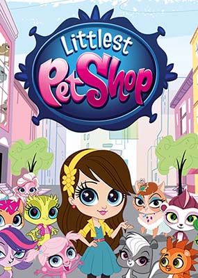 儿童英语启蒙动画《小小宠物店/至Q宠物屋 Littlest Pet Shop》第三、四季英文版共52集
