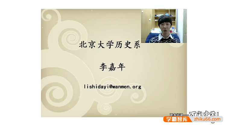 万门大学高中高考历史清北学霸天团答疑