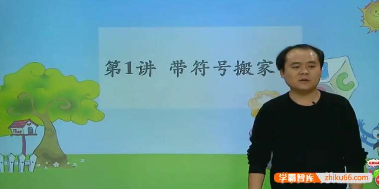 小学三年级数学计算秘籍（赵永明 张新刚 赵然）