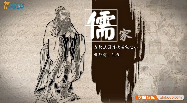 【超级课堂】初中中考文言文经典篇目精讲