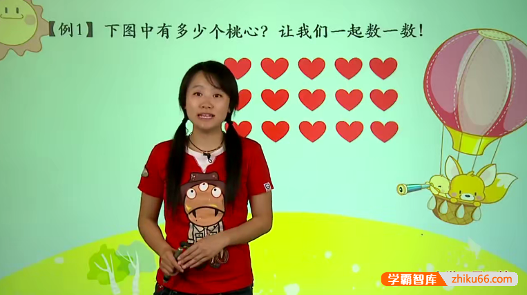 小学二年级数学上册满分班（北师版）