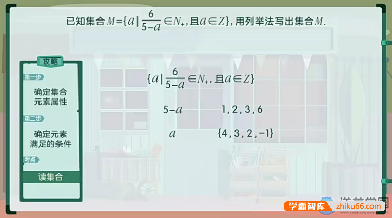 【洋葱学院】2021高中数学必修1-5&选修全套课程（旧版人教B）