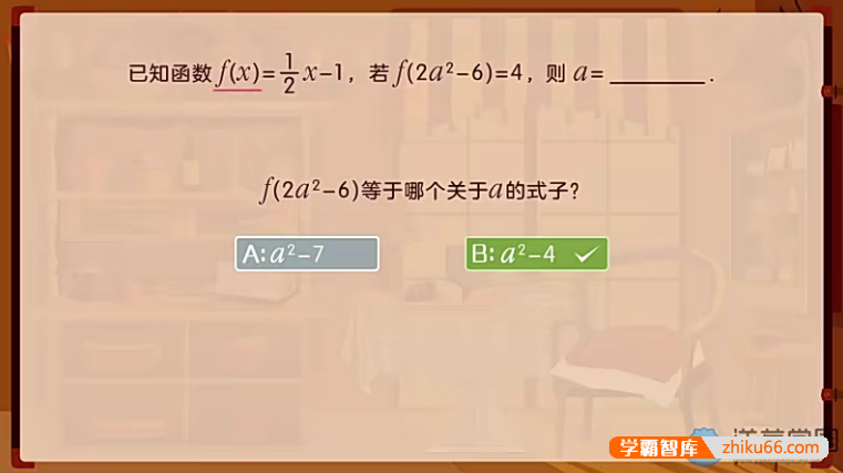 【洋葱学院】2021高中数学必修1-5&选修全套课程（旧版人教A）