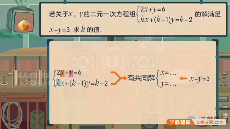 【洋葱学院】沪科版初中7-9年级数学同步课程（初一至初三全套）