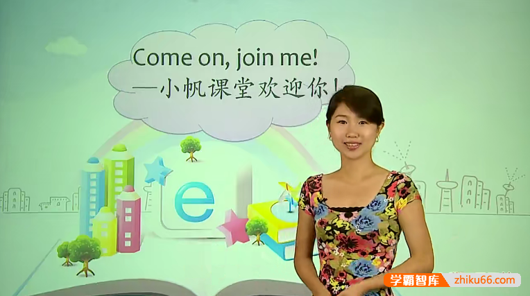 【王帆语文】王帆初中语文基础知识专题合集(小帆课堂)-初中语文-第1张