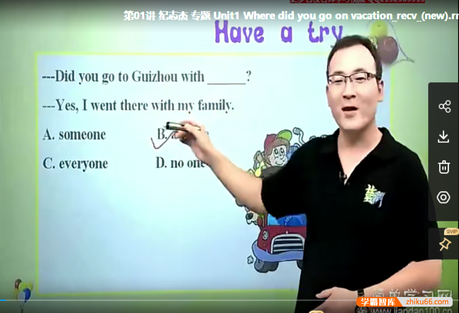 【纪志杰英语】初二英语同步提高上学期课程