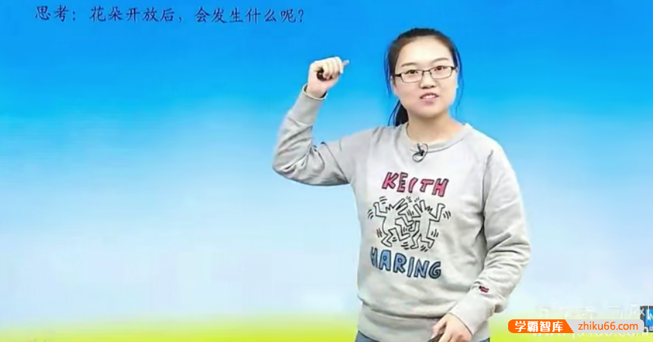 【丁蕊生物】初二生物同步提高下学期课程
