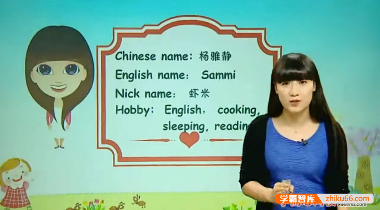 【杨雅静英语】杨雅静新概念英语二册L1-L96-初中英语-第1张