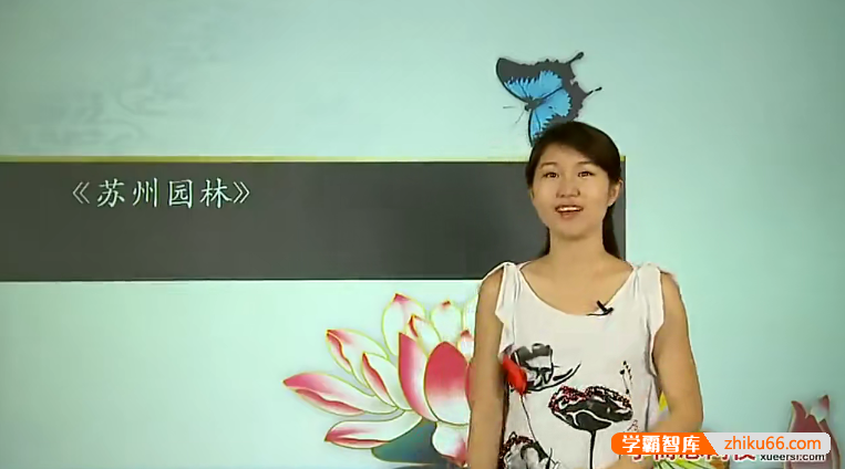 【王帆语文】王帆初三新生语文年卡目标满分班(沪教版)-初中语文-第1张