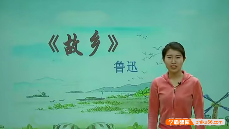 【王帆语文】王帆初三新生语文年卡目标满分班(苏教版)-初中语文-第1张