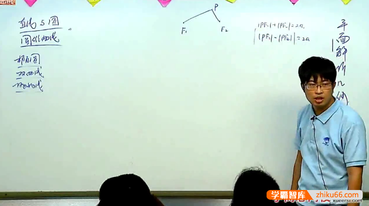 【邓杨数学】邓杨高二数学秋季尖端培养计划班