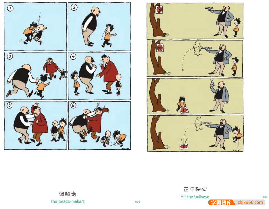 果麦经典漫画《父与子》PDF电子绘本-绘本-第2张