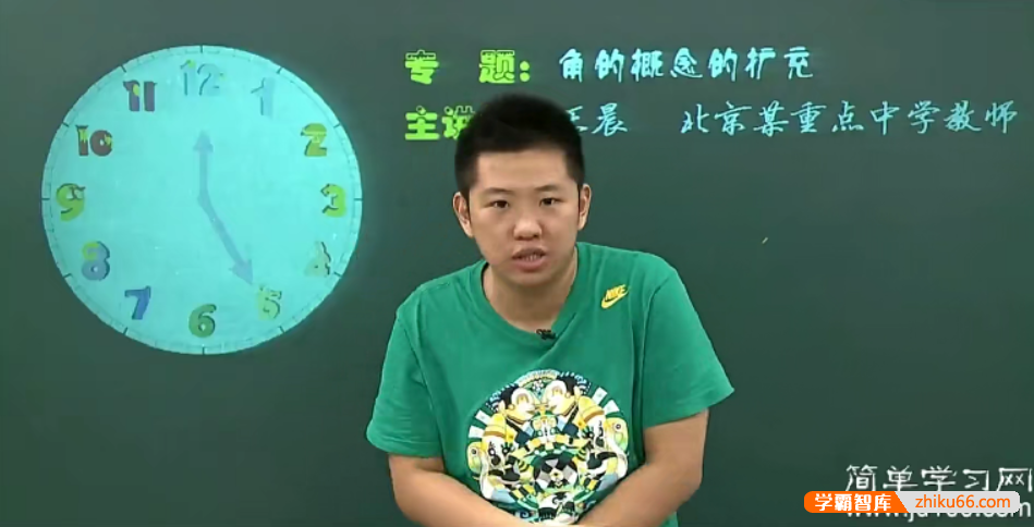 【王晨数学】高一数学基础强化必修4课程(人教版)