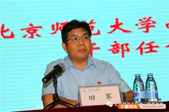 田军老师简介-田军高中化学全部课程