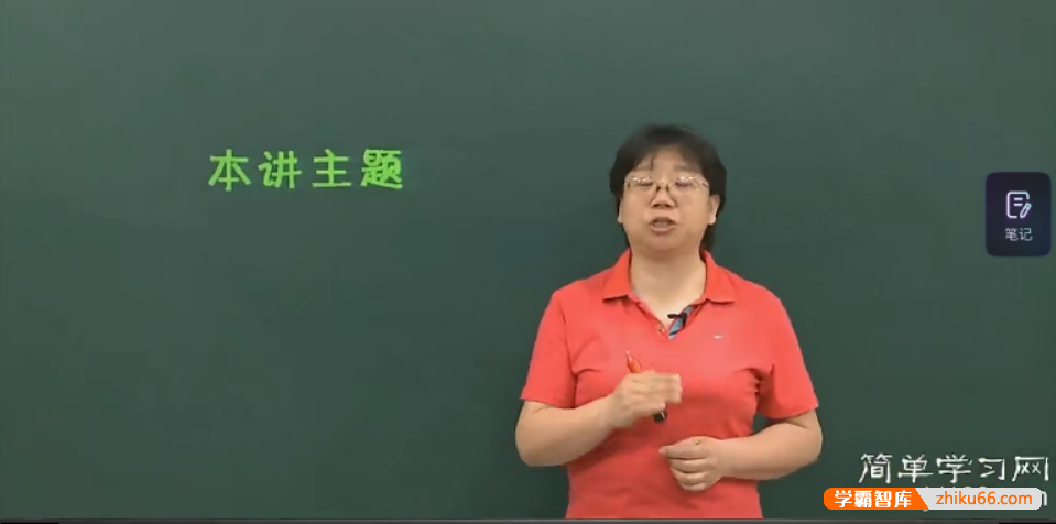 【周业虹化学】高一化学同步提高上学期课程必修1（人教版）