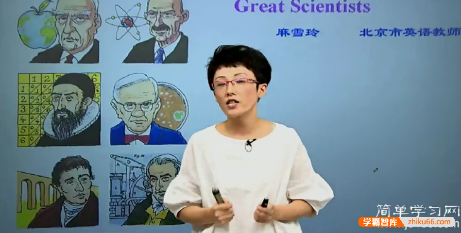 【麻雪玲英语】高二英语同步提高上学期课程(人教版)