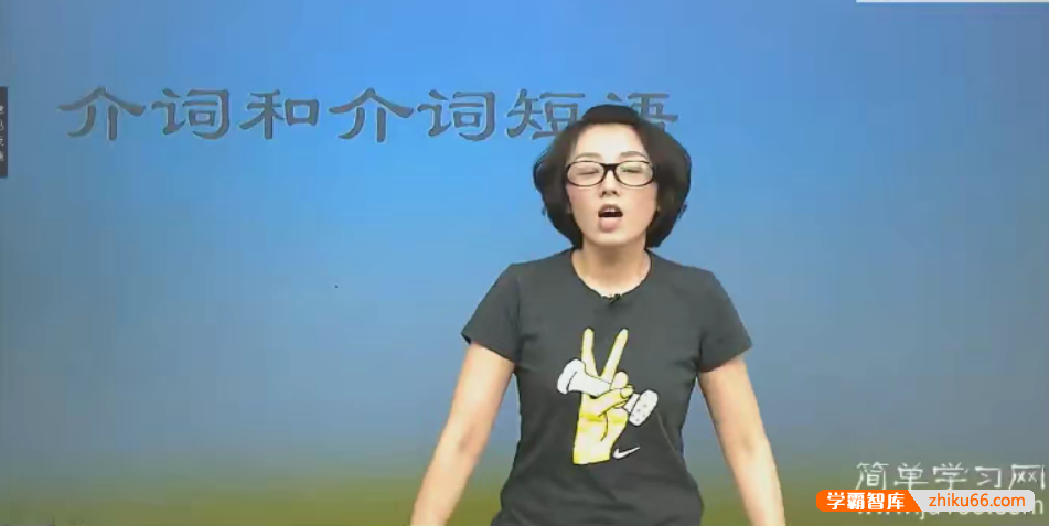 【麻雪玲英语】高二英语同步提高下学期课程(牛津译林版)