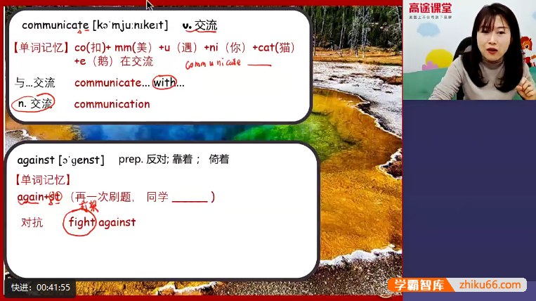【曲艺英语】曲艺初二英语2020寒假目标班