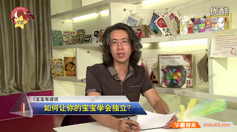 幼儿早教视频《宝宝有话说》系列节目共6集-家长课堂-第4张