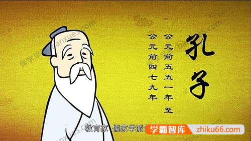 古代先贤大儒的轶事《中国历史文化名人》动画全22集-语文启蒙-第2张