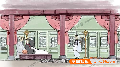 古代先贤大儒的轶事《中国历史文化名人》动画全22集-语文启蒙-第4张